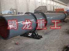 化工轉(zhuǎn)筒烘干設(shè)備、化工轉(zhuǎn)筒干燥設(shè)備、化工轉(zhuǎn)筒烘干機(jī)、化工轉(zhuǎn)筒干燥機(jī)、化工轉(zhuǎn)筒烘干機(jī)械設(shè)備