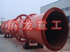 鋸末烘干機(jī)、鋸末干燥機(jī)、鋸末烘干設(shè)備、鋸末干燥設(shè)備、木屑烘干機(jī)、木屑干燥機(jī)