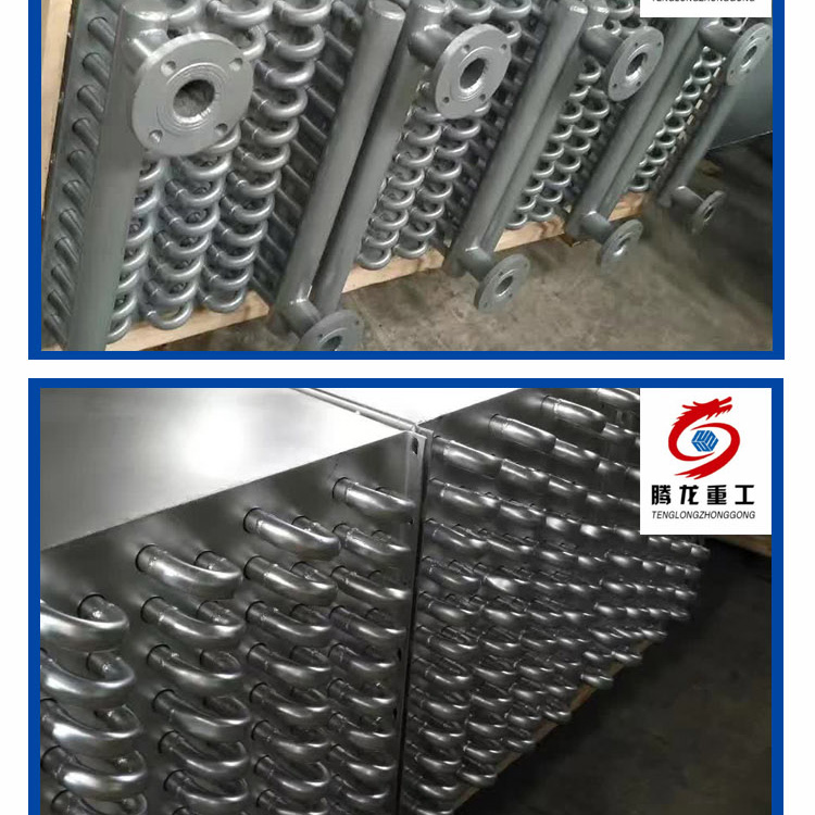 蒸汽散熱片，導(dǎo)熱油換熱器