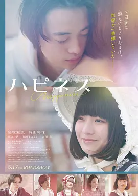 749局 电影 2025 王俊凯,郑恺,苗苗