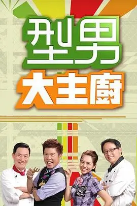 奔跑吧兄弟 综艺 2026 李晨,郑恺,白鹿