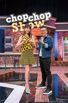 向往的生活 综艺 2026 何炅,黄磊,张艺兴